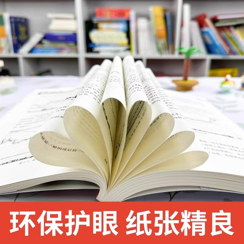 跟庄就这几招第3版正版跟庄实战技法全书让善庄变你的超级理财服务生让恶庄变你的钱途开路打手炒股金融投资畅销书籍排行榜 - 图2