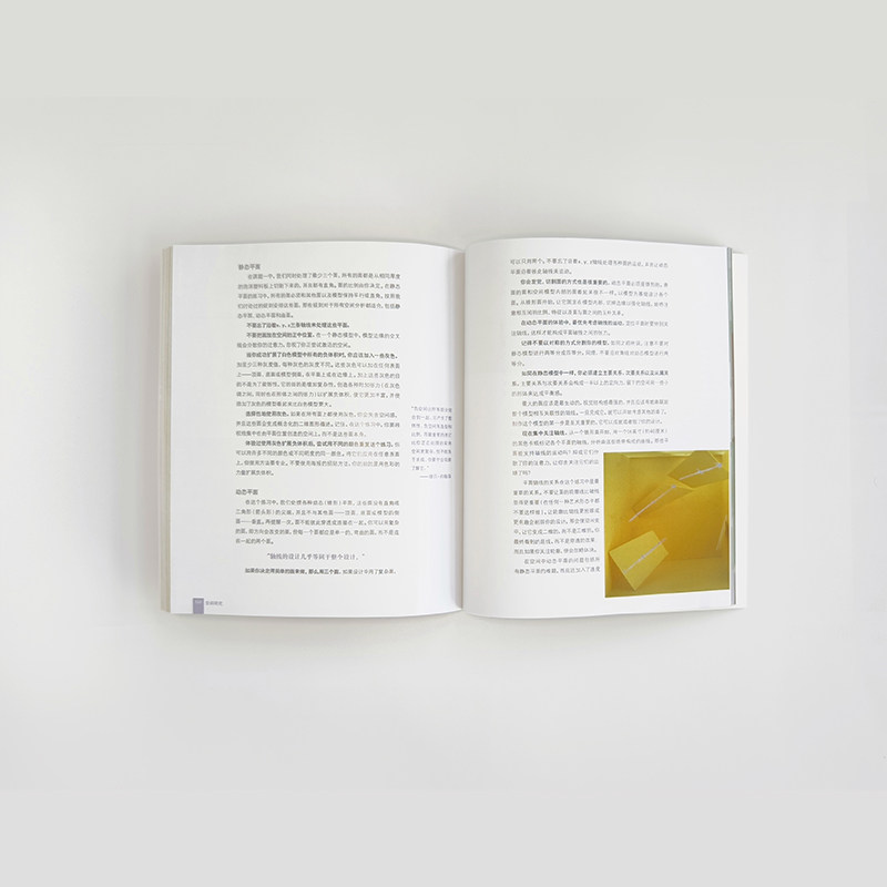 设计新经典·设计基础课——设计元素：三维设计基础训练课,淘宝优惠券,粉丝福利购,淘宝优惠卷