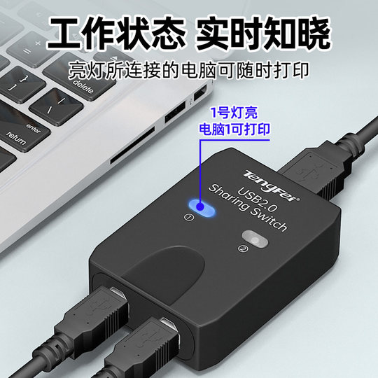 One-click switching brand subsidy for print sharing device is in progress