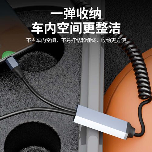 Tengfei 弹簧伸缩一拖二超级快充车载数据线适用华为苹果iPhone15 type c转lightning二合一pd快充电线 - 图3