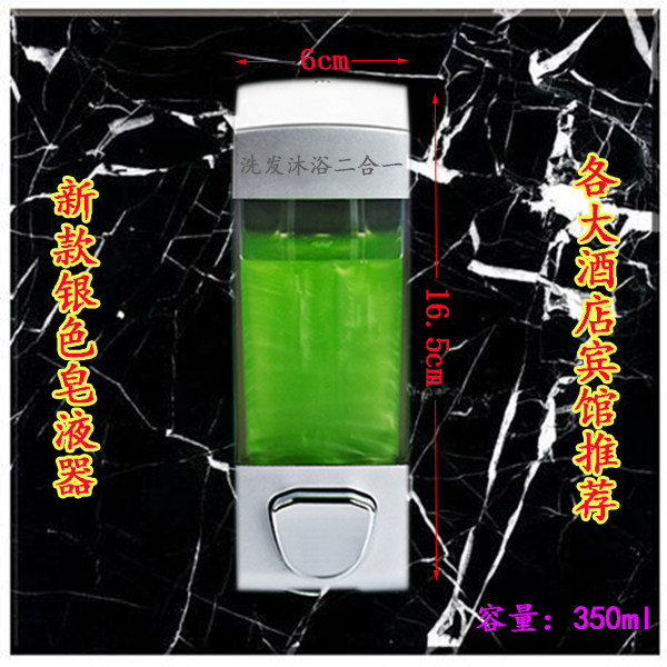 瓶装皂液器单头双个洗发水沐浴露二合一壁挂式按压手动洗手液盒子,淘宝优惠券,粉丝福利购,淘宝优惠卷