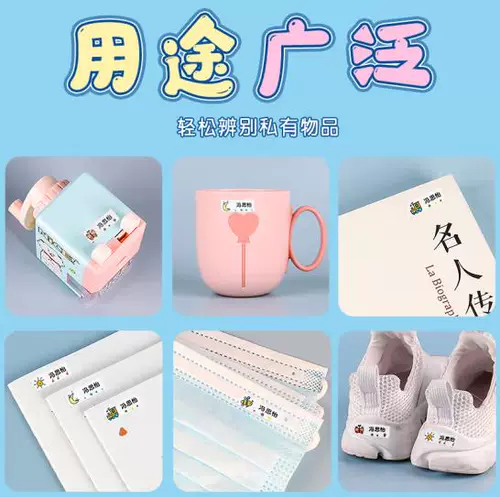 Водостойкая нервущаяся самоклеющаяся детская именная наклейка для детского сада для школьников, карандаш для первого класса