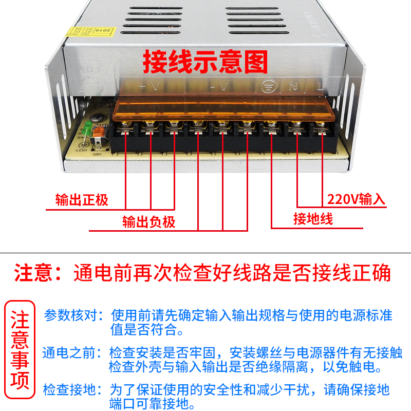 220V转变12V30A直流开关电源 360W变压器LED灯带监控电源集中供电 - 图0