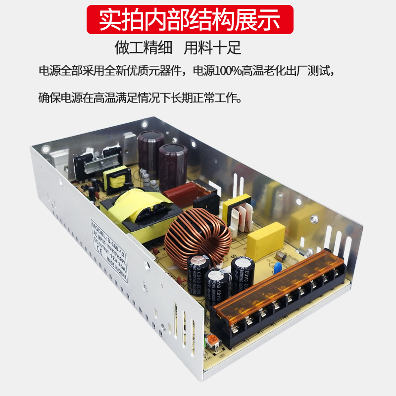 220V转变12V30A直流开关电源 360W变压器LED灯带监控电源集中供电 - 图0