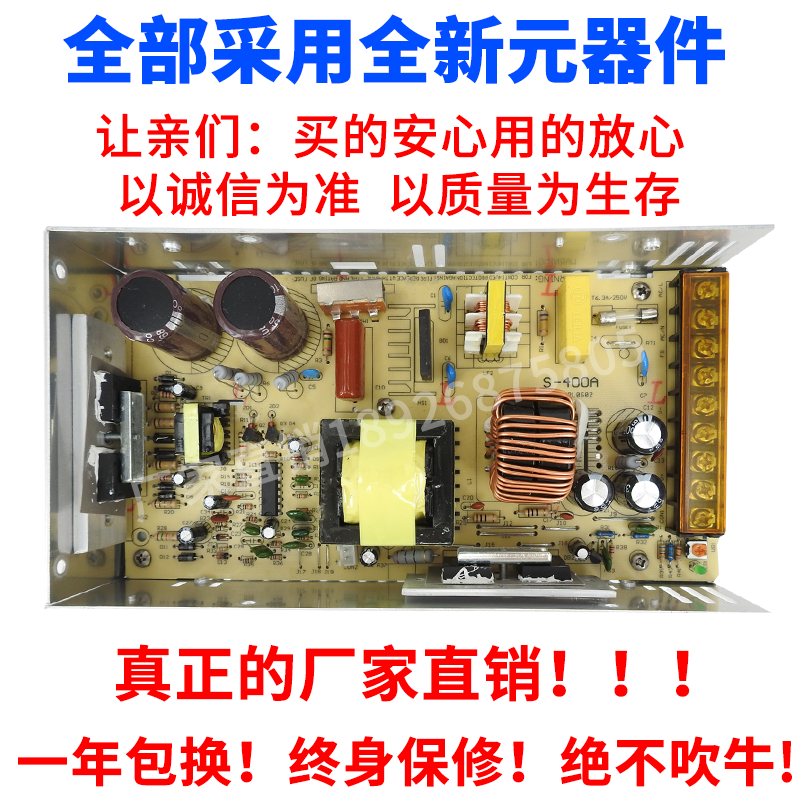 220V转变28v30v32v50v直流开关电源3a5a120W伏安变压器门禁大功率 - 图0