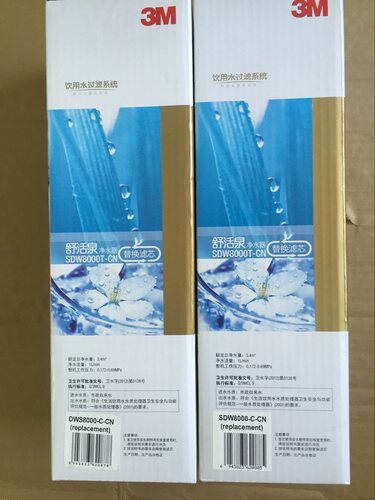 3M 双子净智8000T舒活泉净水器 SDW8000T-cn 前置后置(2个)滤芯 - 图1
