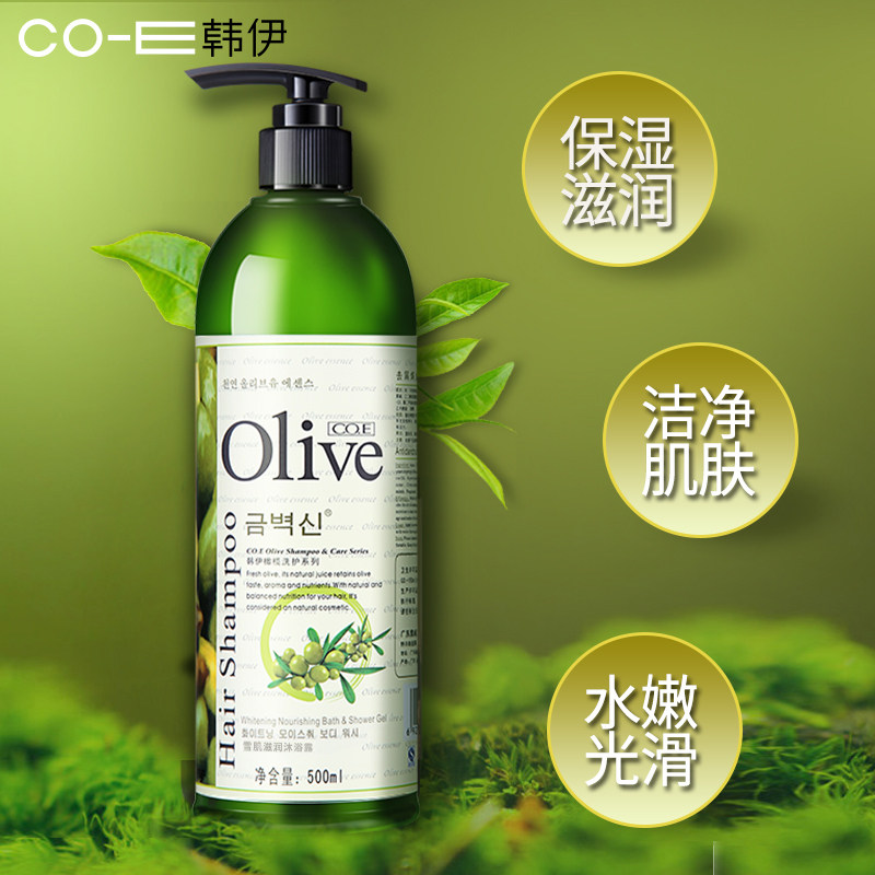 韩伊500ml*2瓶洗护套装全沐浴露 韩伊世纪恒昌沐浴露