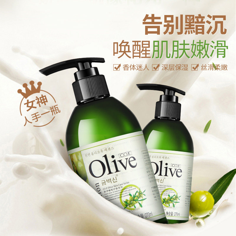 韩伊保湿滋润去鸡皮肤修护身体乳液 韩伊世纪恒昌身体乳/霜