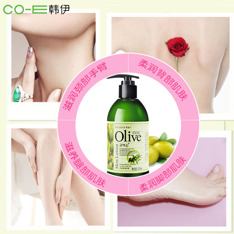 韩伊保湿滋润去鸡皮肤修护身体乳液 韩伊世纪恒昌身体乳/霜