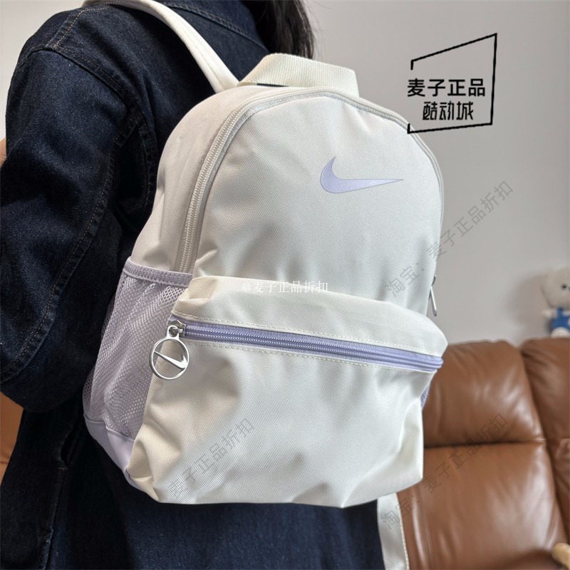 Nike Brasilia JDI耐克扎染迷你双肩小奶包BA5559 CU8963-436-510 - 图1