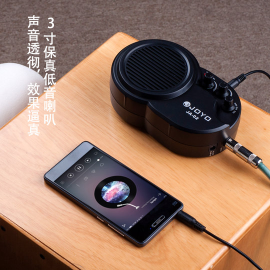 JOYO吉他音箱音响JA-02带失真电木吉他音箱便携式MINI小音箱