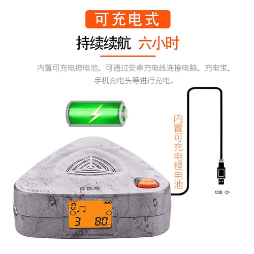 Электронные барабаны, универсальный точный робот для зарядного устройства для тренировок