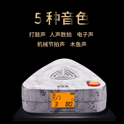 Электронные барабаны, универсальный точный робот для зарядного устройства для тренировок