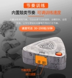 Электронные барабаны, универсальный точный робот для зарядного устройства для тренировок