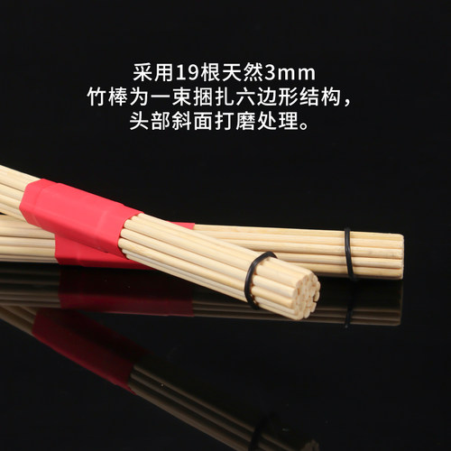 鼓刷fleet架子鼓鼓刷专业爵士鼓束棒架子鼓演奏鼓棒刷 竹刷 - 图1