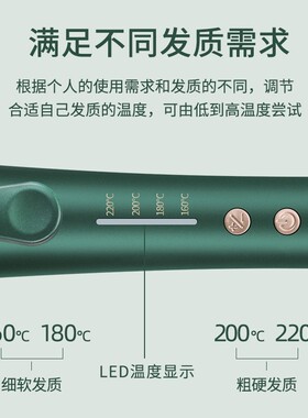 康夫30秒速热卷发棒恒温不伤发