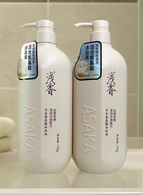 浅香百合氨基酸沐浴液沐浴露留香