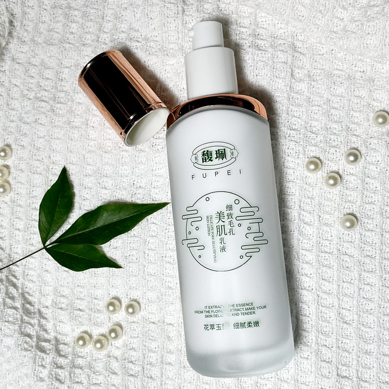 Fu Pei Mini Pore Beautifying Lotion Moisturizing and Hydrating