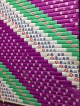 Taishan 0-95 paper gypsum board suspended ceiling partition special paper plasterboard green anti-fake packaging