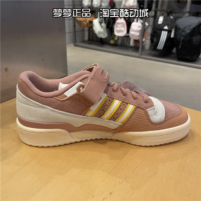 Adidas阿迪达斯三叶草男女鞋FORUM84运动休闲鞋板鞋FZ6253 FZ6293 - 图2