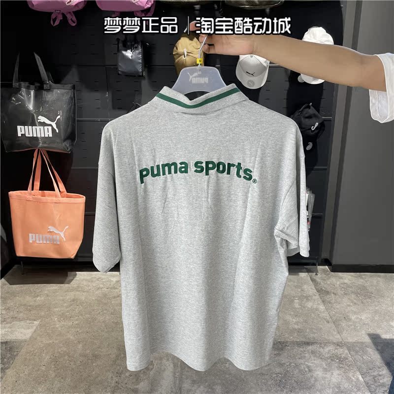 Puma彪马短袖男子休闲训练透气翻领polo衫运动服T恤622541-04-49 - 图0