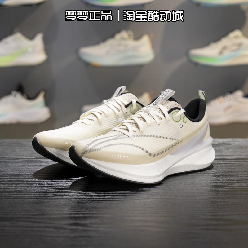 李宁男鞋2025冬季新款赤兔8 PRO碳板专业竞速运动跑步鞋ARPV015-1,淘宝优惠券,粉丝福利购,淘宝优惠卷