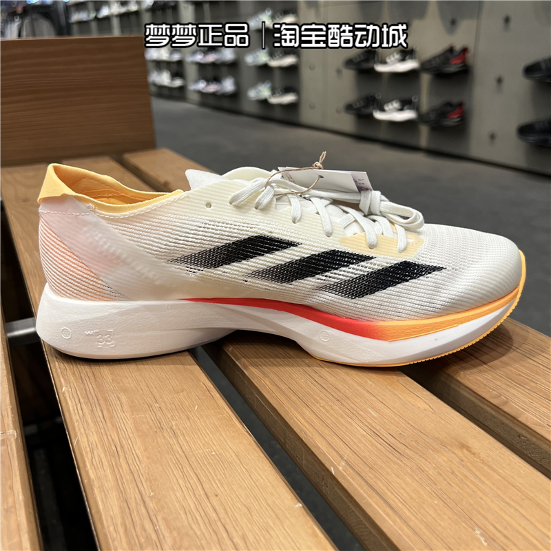 Adidas阿迪达斯男Adizero Takumi新款运动训练休闲跑步鞋IG8202 - 图0