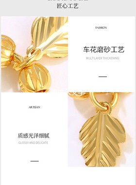 【圆珠树叶黄金耳环】仿黄金耳钉女圆球耳坠转运珠养耳棒结婚送礼