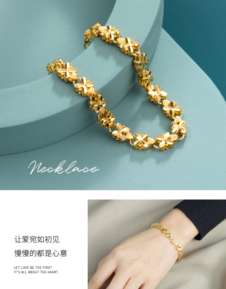 【四叶草金手链】金店同款仿真黄金手链新款结婚送礼三金五金首饰
