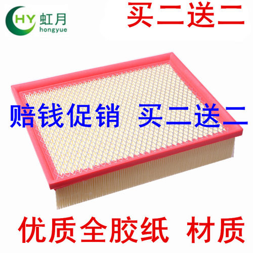 适配江铃驭胜域虎全顺特顺陆风X7 X6 X5宝威宝典空气滤清器格滤芯 - 图0