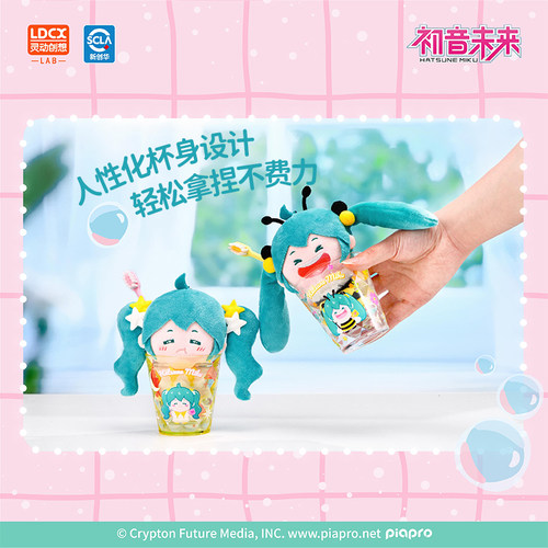 灵动创想初音未来WAYAYA毛绒套装盲盒手办fufu玩偶公仔挂件周边 - 图2
