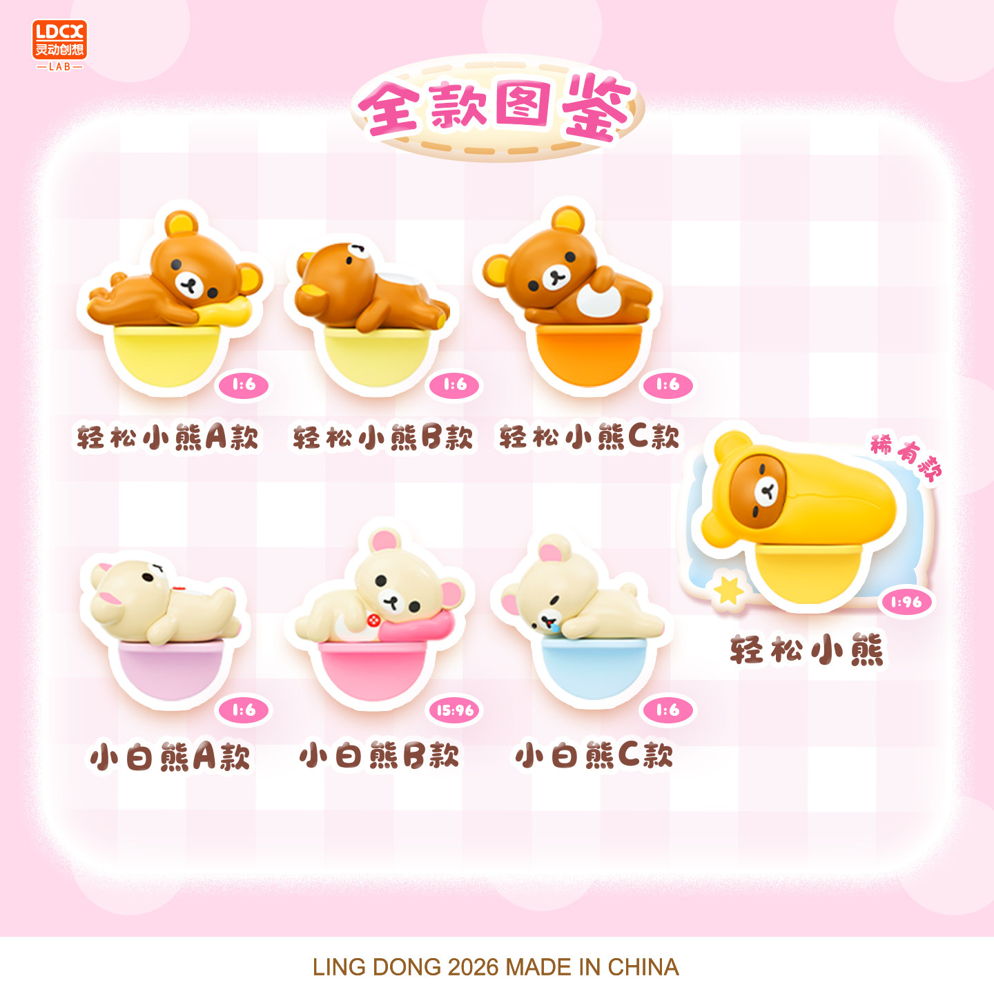 图 2
