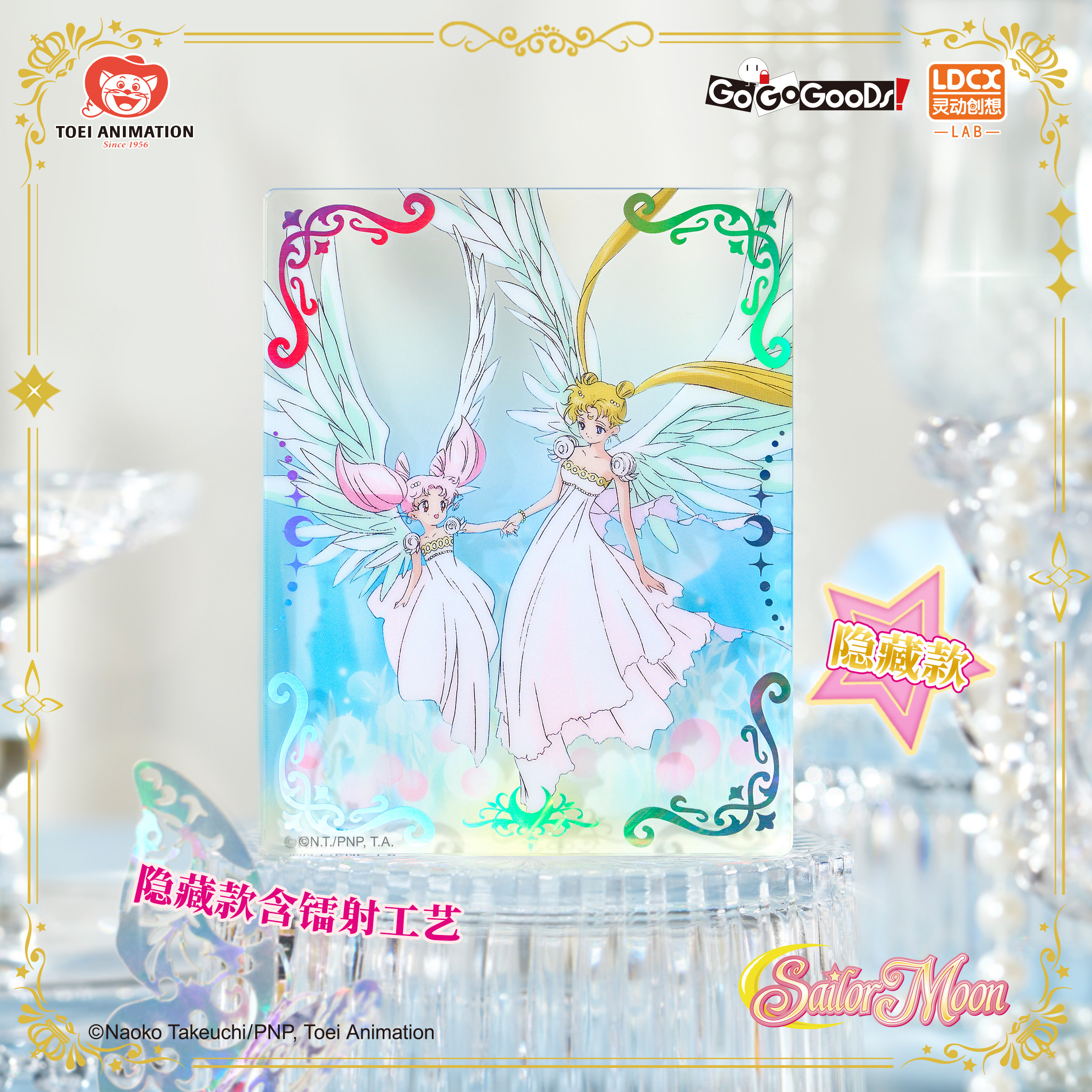 灵动创想美少女战士月野兔水手月亮周边谷子摆件礼物亚克力砖盲盒,淘宝优惠券,粉丝福利购,淘宝优惠卷