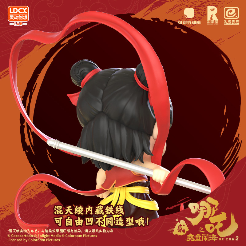 灵动创想哪吒之魔童闹海2战斗版搪胶大号手办周边公仔玩偶娃摆件