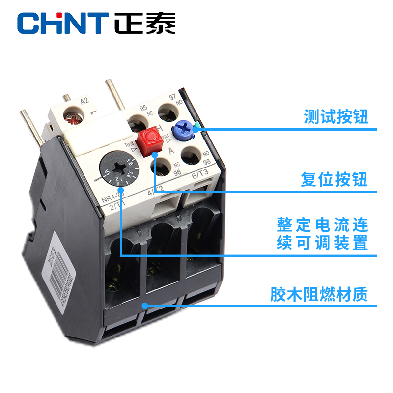 正泰热过载继电器热继电器热保护器NR4-25/Z JRS2 CJX1配套使用 - 图1