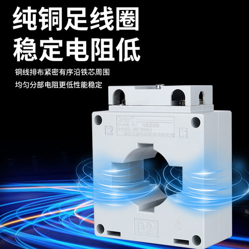 正泰 电流互感器 BH-0.66 I 0.5级 - 图1