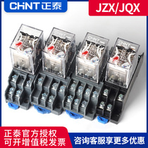 Zhengtai electromagnetic intermediate relay 220V AC JZX-22F small DC24V with base 8 angle 14 angle AC36V