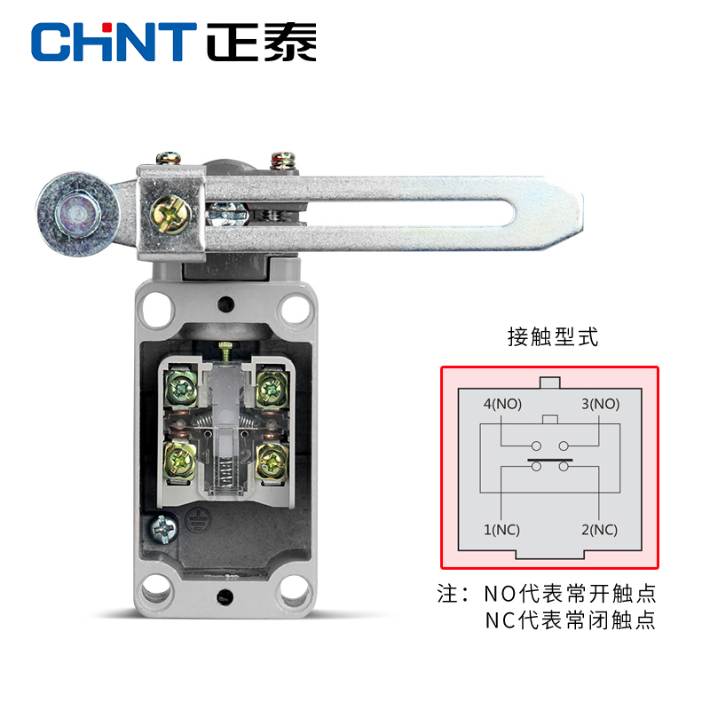 正泰行程开关YBLX-K3/20S自动复位限位开关微动开关防护型 - 图2