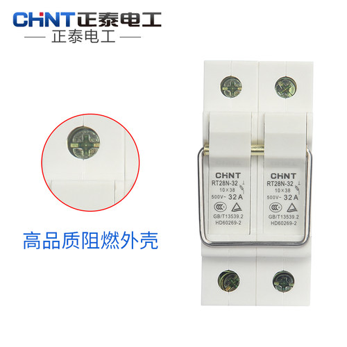 正泰陶瓷熔断器保险丝座RT28N-32保险丝座1P2P3P带灯导轨式RT18 - 图1