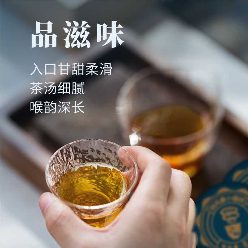福海茶厂2023年新品迷你普洱茶小福饼刮风寨小圆片普洱茶小方片茶 - 图3