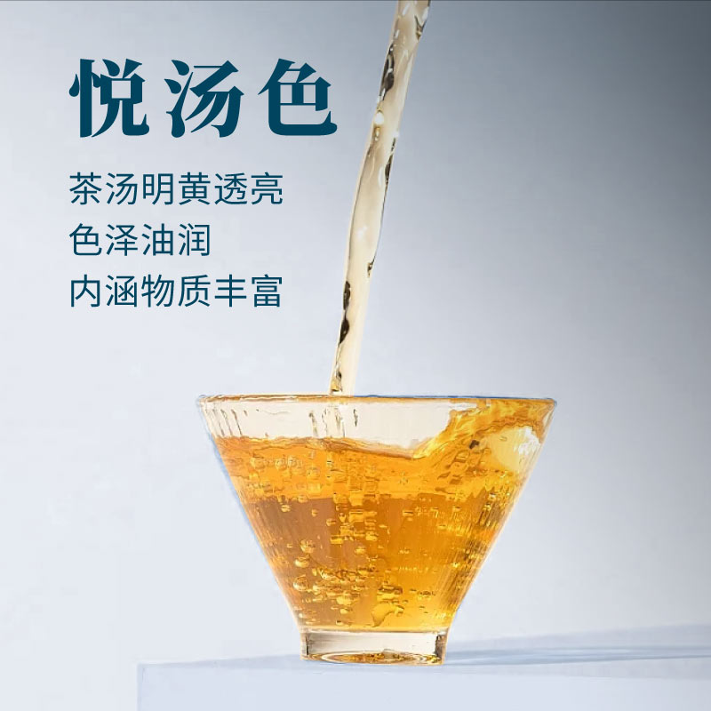 福海茶厂2023年新品迷你普洱茶小福饼刮风寨小圆片普洱茶小方片茶 - 图1