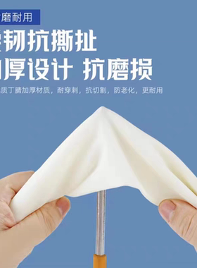 星宇食品级耐酸碱手套