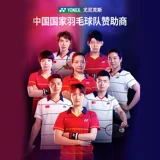Официальный флагманский магазин Yonex Yunnix Badminton Rack11 Arc11 Series 11Tour Bow 11pro