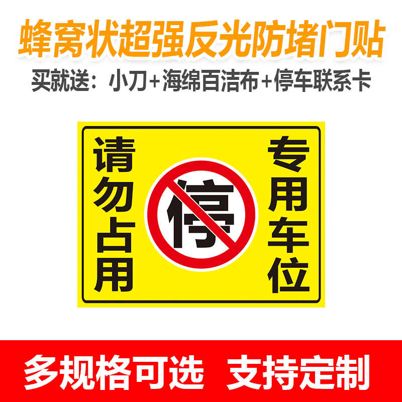 车位出租 新人首单立减十元 21年7月 淘宝海外