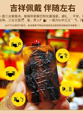 雷击木紫薇讳雷劈枣木五雷令桃木