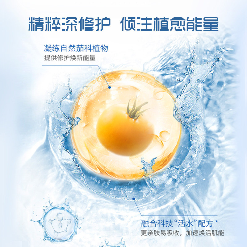  贝佳斯面部护理套装