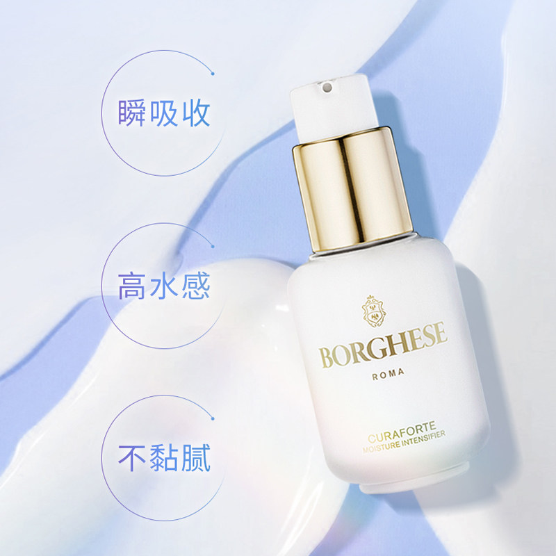  贝佳斯面部护理套装