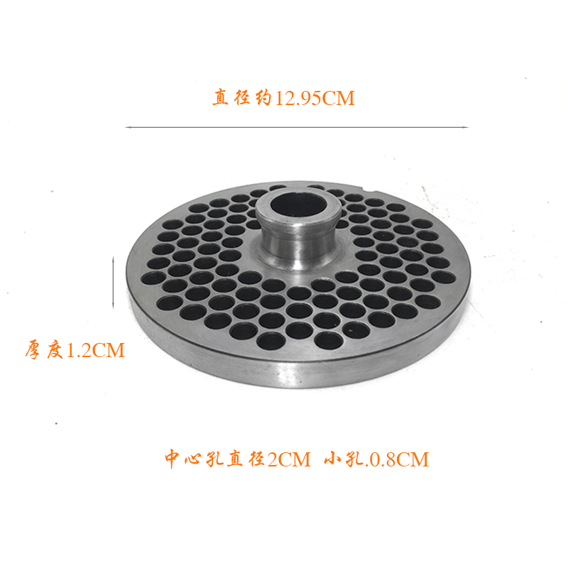 原厂恒力TC42A绞肉机出肉板孔板刀盘商用碎肉机8mm搅肉毕子网筛-图3