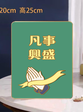 要有光摆台桌面摆件饰品装饰卧室摆件礼物时尚家居用品乔迁礼品