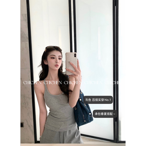 CHICHEN-万搭CP 实穿top1~ 人手两件 可拆卸胸垫修身显瘦工字美背 - 图1
